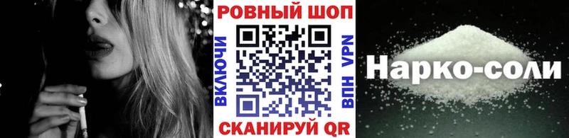Купить наркотики цена Гуково КОКАИН ГАШ Конопля