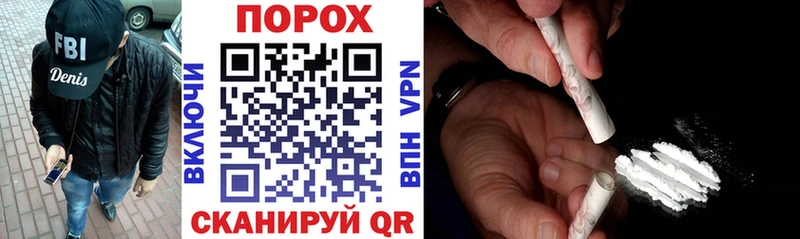 АМФЕТАМИН Premium  Гуково 