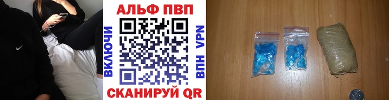 A-PVP СК КРИС  площадка состав  Гуково  даркнет сайт 