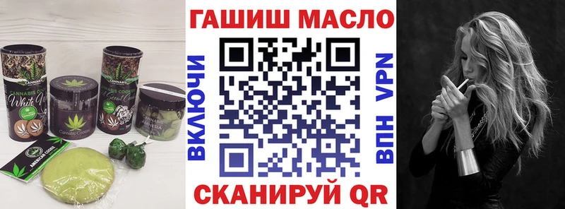 Печенье с ТГК марихуана  даркнет сайт  Гуково 