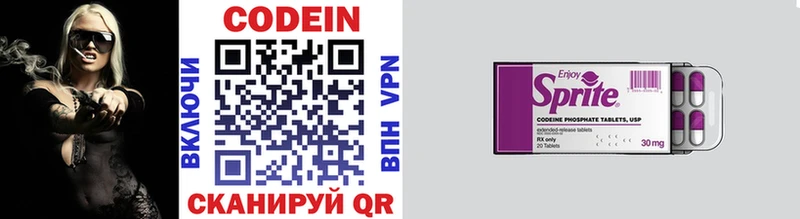 Codein напиток Lean (лин)  сайты даркнета какой сайт  Гуково  МЕГА онион 