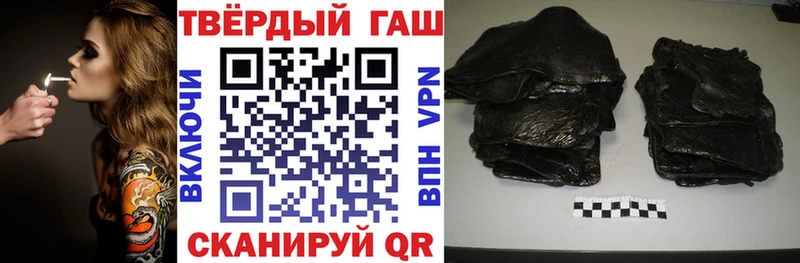 даркнет сайт  Гуково  ссылка на мегу ССЫЛКА  ГАШИШ хэш 