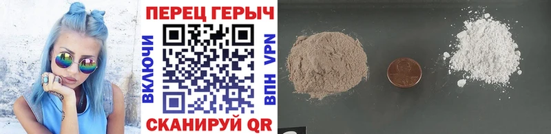 Героин герыч Гуково