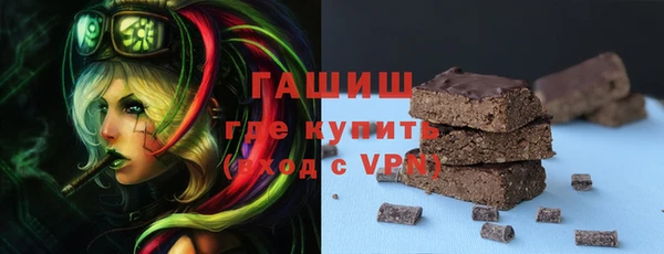 твердый Армянск