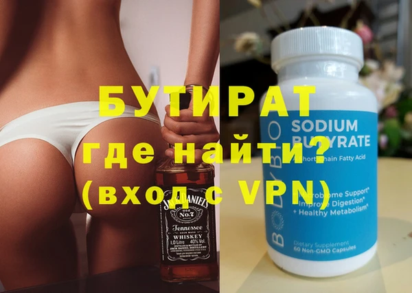 герыч Алексин