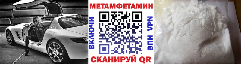закладка  Гуково  mega как войти  Метамфетамин винт 