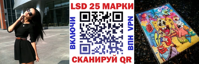 Наркотические марки 1,5мг Гуково