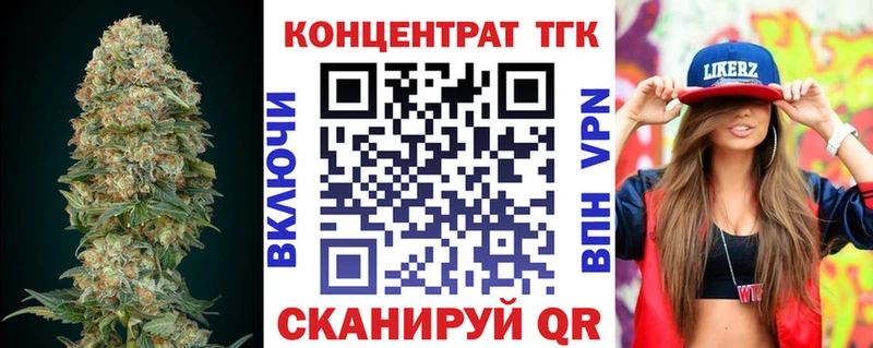 купить закладку Гуково Дистиллят ТГК жижа
